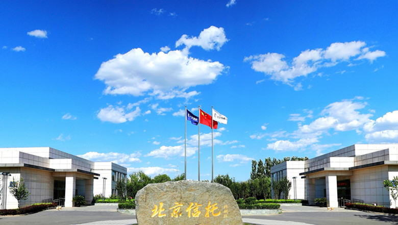 微信圖片_20230508180544_副本.jpg 微信圖片_20230508180544_副本.jpg