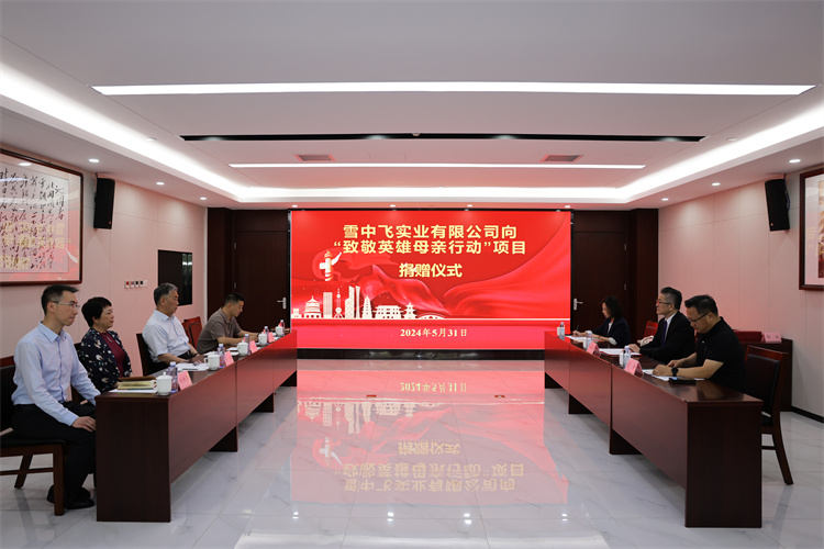 微信圖片_20240531165335.jpg 微信圖片_20240531165335.jpg